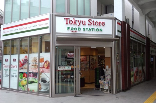 スーパー　東急ストアフードステーション中延店（スーパー）まで581m