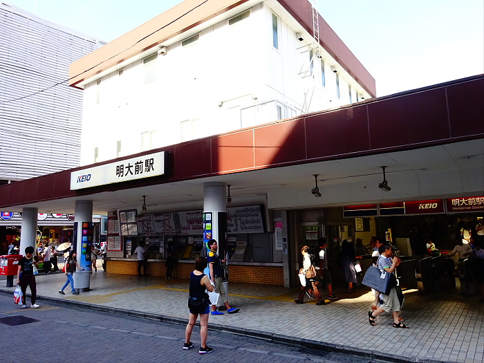 その他　明大前駅（その他）まで878m