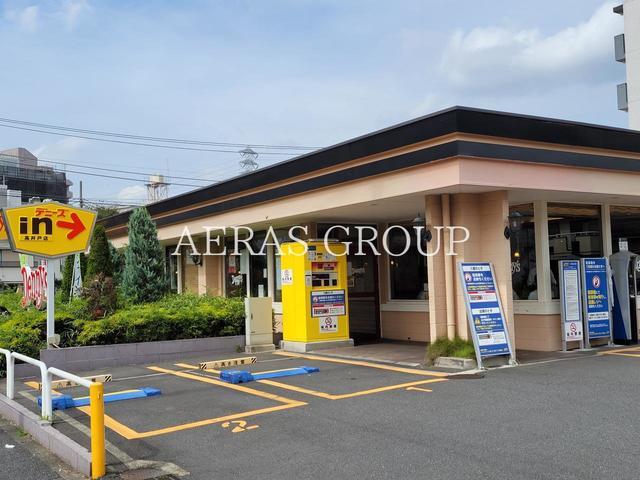 飲食店　デニーズ高井戸店（飲食店）まで208m