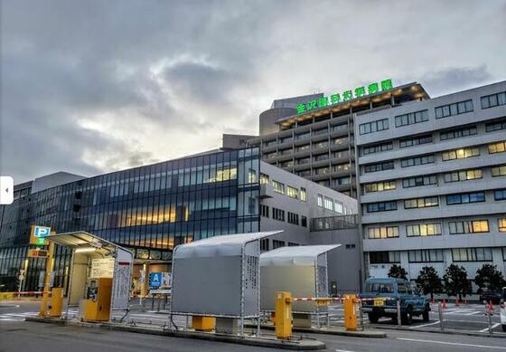 病院　金沢医科大学病院（病院）まで931m