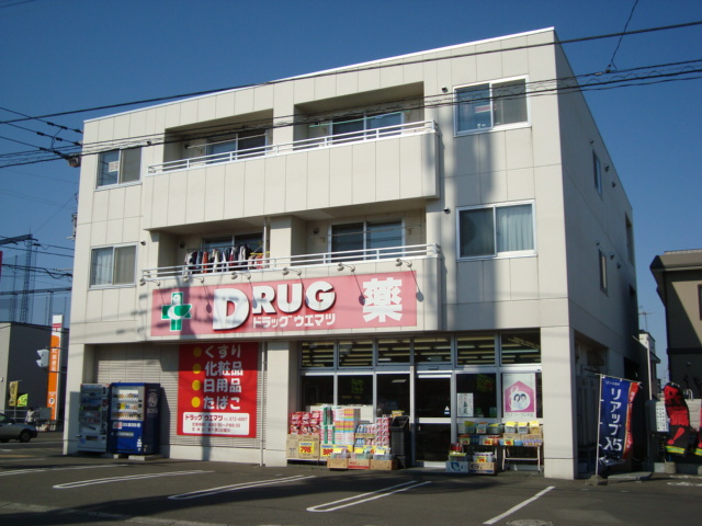 その他　ウエマツドラッグストア（その他）まで320m