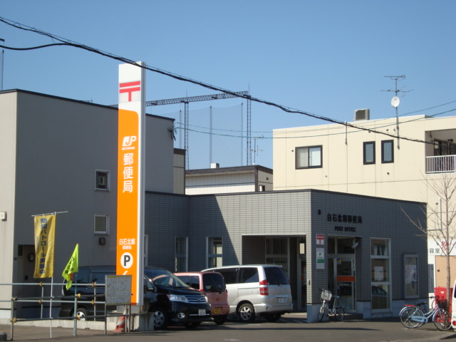 その他　郵便局（その他）まで200m