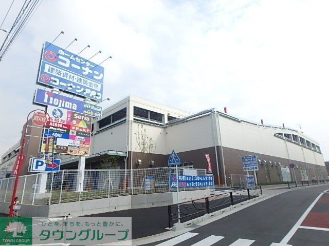 その他　★コーナン！★（その他）まで662m