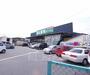 スーパー　業務スーパー 城陽店（スーパー）まで65m