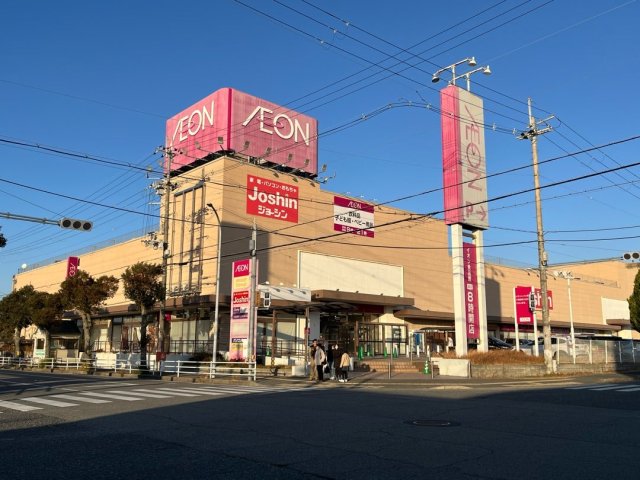 スーパー　イオン三木青山店（スーパー）まで500m