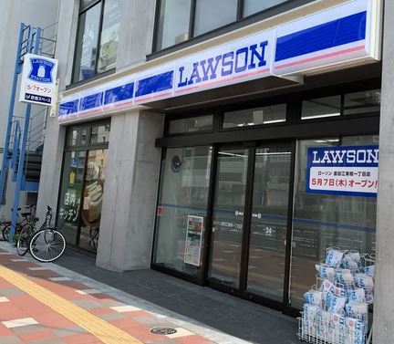 コンビニ　ローソン墨田両国一丁目店（コンビニ）まで299m