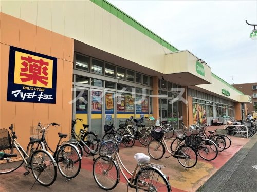 ドラックストア　マツモトキヨシ 南流山店（ドラッグストア）まで631m
