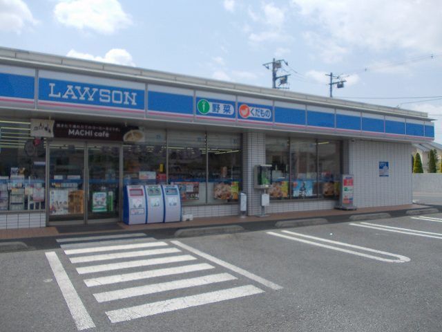 コンビニ　ローソン（コンビニ）まで550m