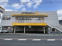 ショッピングセンター　ワークマンプラス池田店（ショッピングセンター）まで794m