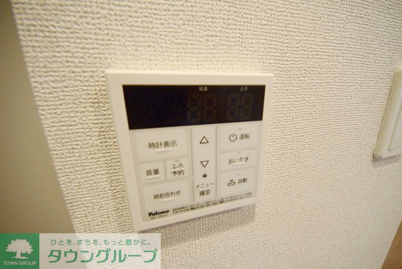 その他設備　★お問い合わせはタウンハウジング東京　千歳烏山店へ★