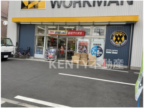 その他　ワークマン 大森環七店（その他）まで224m