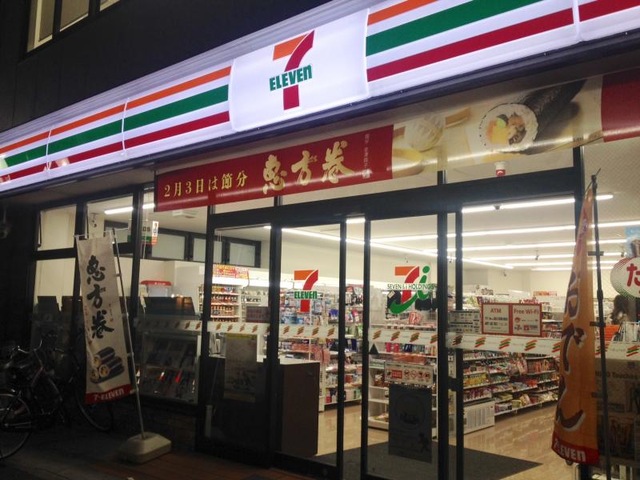 コンビニ　セブンイレブン中野鷺宮店（コンビニ）まで250m