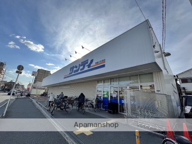 スーパー　サンディ寝屋川石津店（スーパー）まで1038m