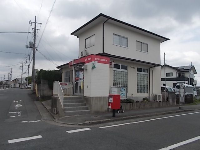 郵便局　水戸河和田郵便局（郵便局）まで350m