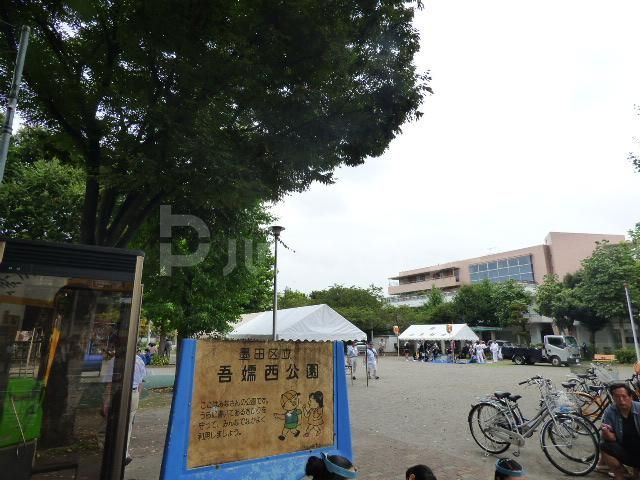 警察署・交番　八広4丁目交番（警察署・交番）まで100m