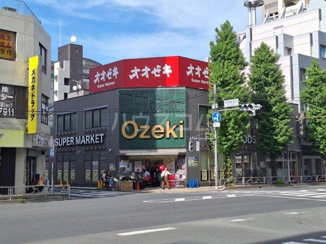 スーパー　オオゼキ府中店（スーパー）まで530m