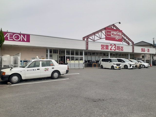 スーパー　マックスバリュエクスプレス内野（スーパー）まで2000m