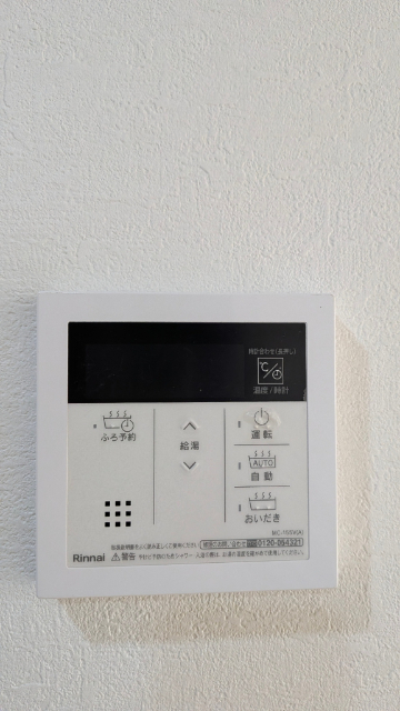 その他設備　給湯器パネル