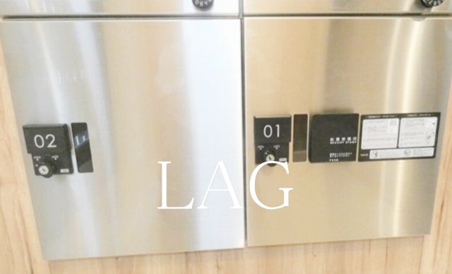 その他共有部分　宅配ボックスです。