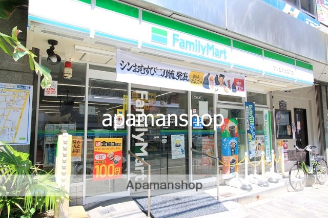 コンビニ　ファミリーマート（コンビニ）まで50m