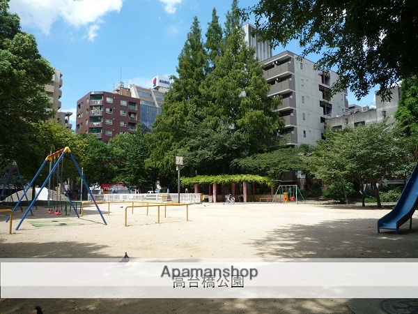 公園　高台橋公園（公園）まで50m