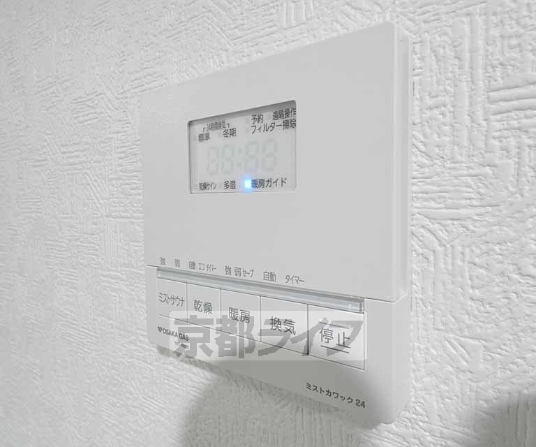 その他設備　浴室空調リモコンです。