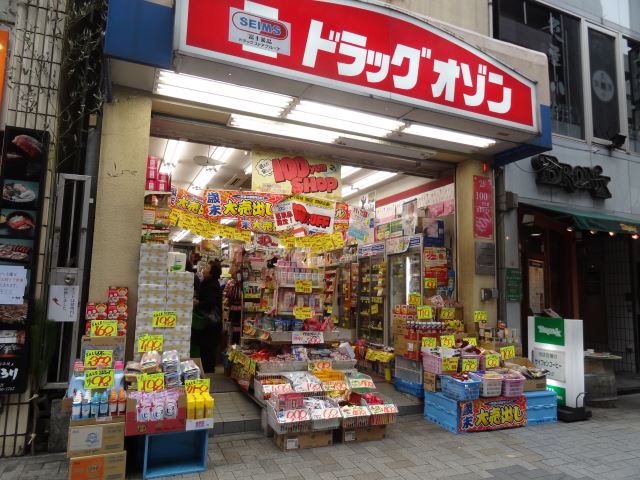 ドラックストア　ドラッグ・オゾン（ドラッグストア）まで50m