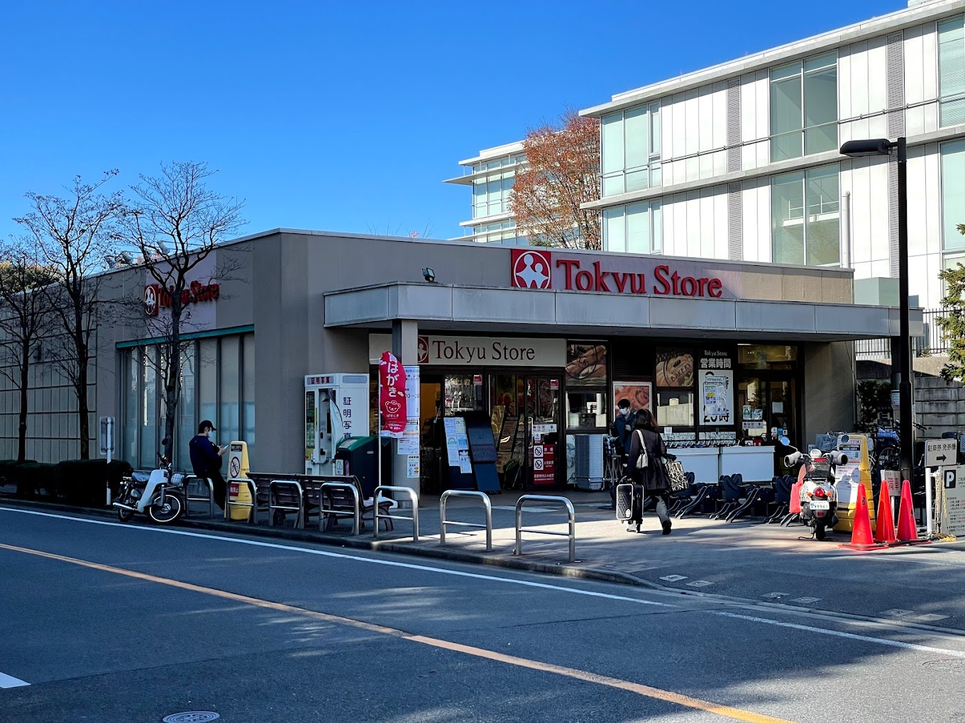 スーパー　東急ストア大岡山店（スーパー）まで690m