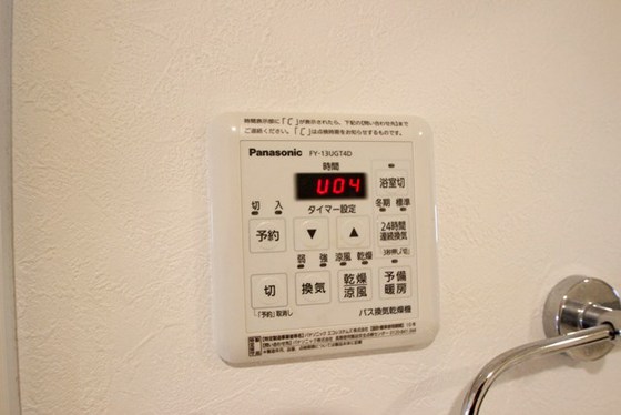 その他　※別号室の写真です