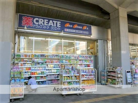 ドラックストア　クリエイトＳ・Ｄ　溝の口駅前店（ドラッグストア）まで1300m