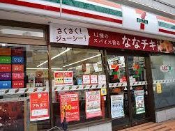 コンビニ　セブンイレブン 大阪福島2丁目店（コンビニ）まで210m