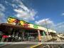 スーパー　コープ上木崎店（スーパー）まで542m