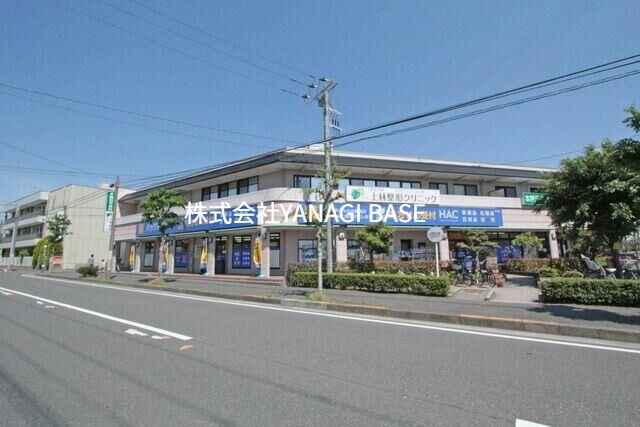ドラックストア　ハックドラッグ鵠沼店（ドラッグストア）まで456m