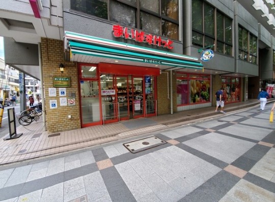 スーパー　まいばすけっと錦糸町駅北店（スーパー）まで212m