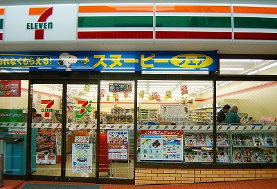 コンビニ　セブンイレブン中葛西5丁目店（コンビニ）まで340m