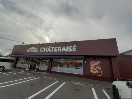 その他　シャトレーゼ 岩沼店（その他）まで395m