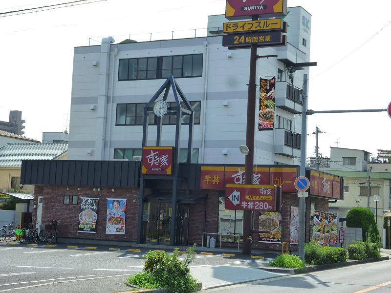 飲食店　すき家　大阪鶴見今津北店（飲食店）まで704m