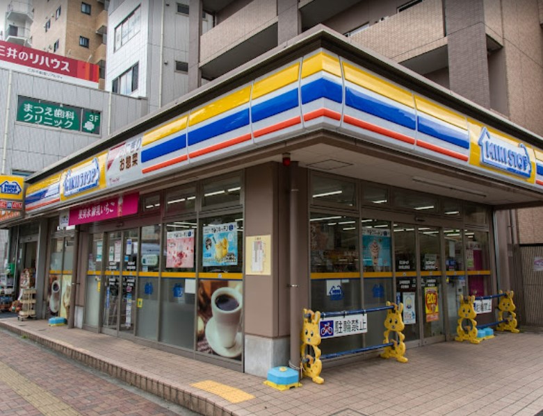 コンビニ　ミニストップ 志村坂上駅前店（コンビニ）まで296m