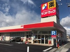 ドラックストア　サンドラッグ 北千住店（ドラッグストア）まで50m