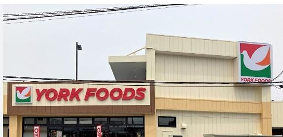 スーパー　ヨークフーズ 千住店（スーパー）まで105m