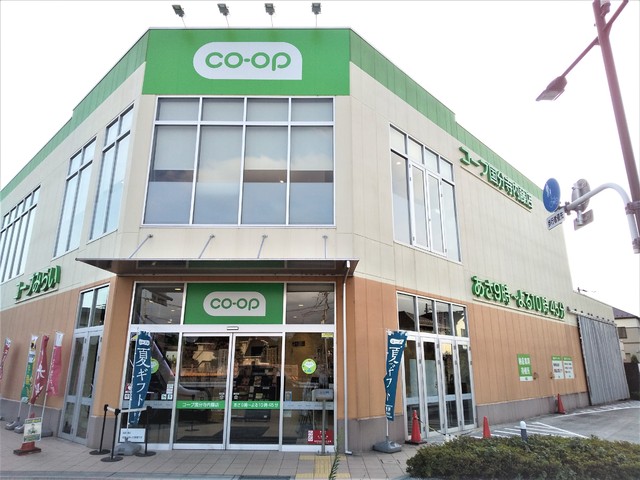 スーパー　コープみらいコープ国分寺内藤店（スーパー）まで450m