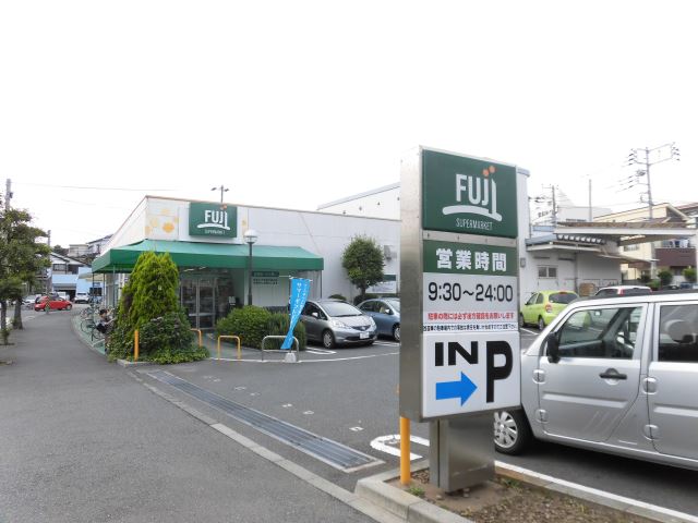 その他　フジ（その他）まで440m