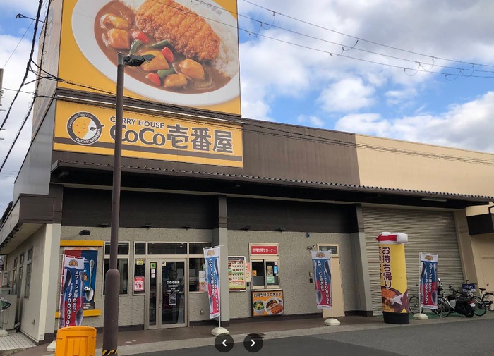飲食店　カレーハウスCoCo壱番屋（飲食店）まで151m