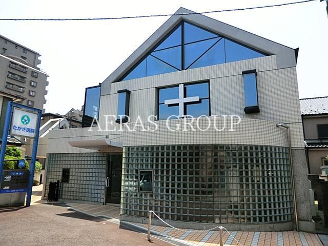 病院　たかぎ医院（病院）まで207m