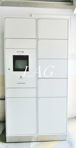 その他共有部分　宅配ボックスです。