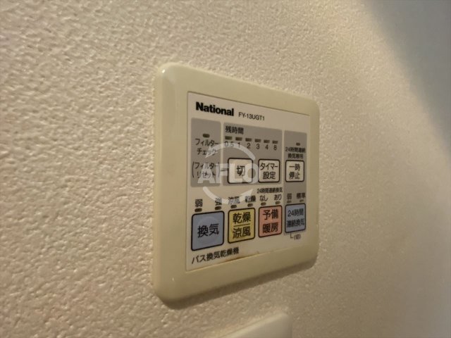 その他設備　エルセレーノ上本町レジデンス　浴室乾燥機