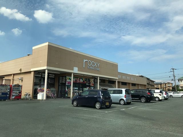 スーパー　ロッキースーパーストア御領店（スーパー）まで280m