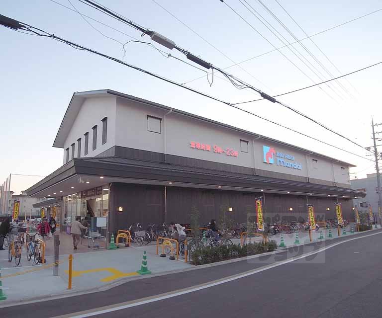 スーパー　万代　丹波橋店（スーパー）まで705m