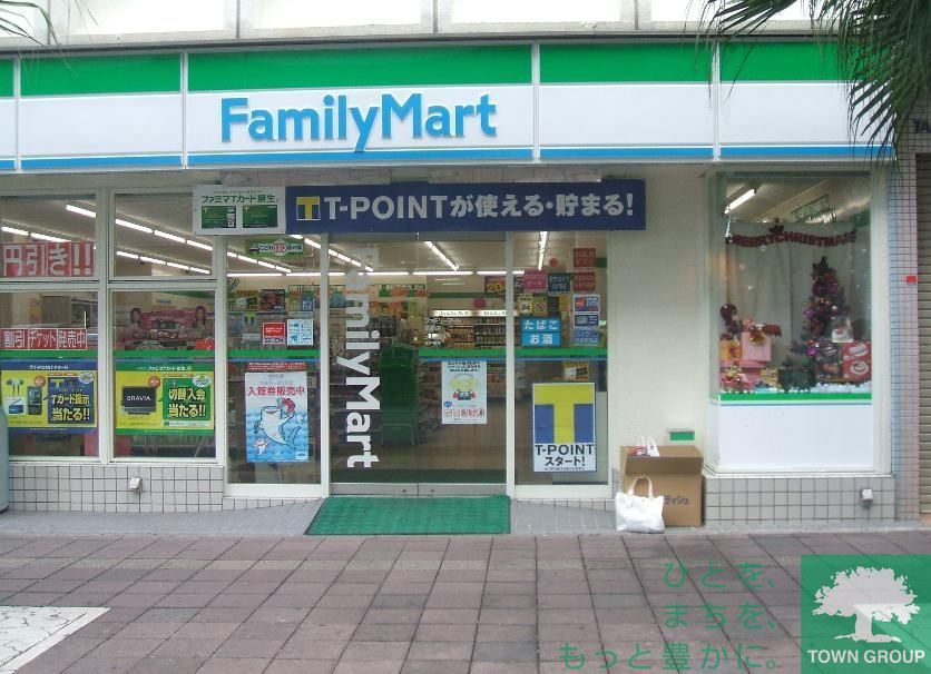 コンビニ　ファミリーマートサンズ大田西馬込店（コンビニ）まで330m