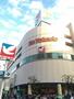 スーパー　イトーヨーカドー（スーパー）まで210m